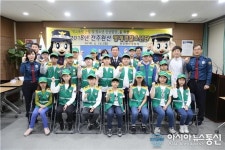 완산서, 학교 안 치안리더‘명예경찰소년단’발대식 가져