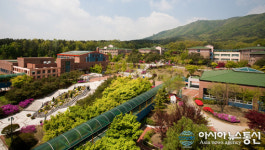 국립중앙청소년수련원 2019년 학교단체 수련활동 사전예약