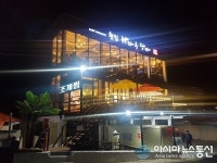정동진 랜드마크 정동진횟집 ‘바다를 담다’, 바다내음과 함께 즐기는 싱싱한 활어회·대게
