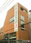 중랑구, 신내동에 신내경로복지센터 개관
