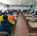 만경읍 관내 경로당 회장 총무 간담회