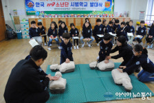 [단신]대전 남부소방서, 한국119소년단 발대식