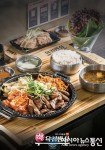 고기밥상 ‘육첩반상’, 신세계백화점 마산점 오픈