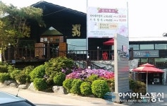 일산맛집 ‘관훈하우스’, 산지직송 재료 이용하는 풍동 애니골 일식집