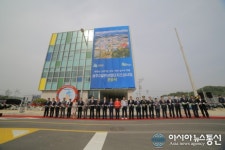 경북 성주2 일반산업단지 준공..27개 기업 입주 연간 고용창출 1만명