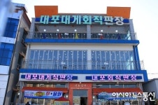 속초 맛집 ‘대포대게’, 신선한 대게와 무한리필 셀프바 제공!