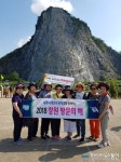 의창구 가온항공여행사, 태국 파타야서 매력도시 창원 홍보