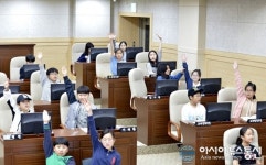세종시의회 청소년 의회교실 참가한 글벗초 학생들