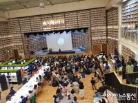 경남교육청 ‘지혜의바다’, 개관 후 8만여명 방문자 몰려