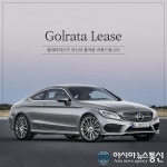 수입차리스, 허위매물 없이 합리적인 가격에 선택하려면
