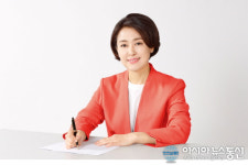자유한국당 영도구청장 예비후보 황보승희