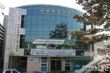 단양군평생학습센터, 인문독서 아카데미 수행기관 선정