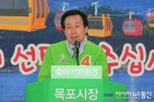 박홍률 목포시장 재선출마 목포발전 멈출 수 없다