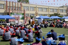 합천 초계면, 제43회 면민 체육대회 및 화합한마당