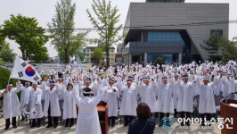 충주, 신니면민 만세운동 기념행사 열려