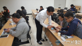 김포시 정보화 농업인, 스마트폰활용지도사  자격증 취득