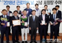 용인시, 모범 근로자 12명에 표창장 수여