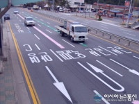 대전시, 복잡한 도로 이제 혼동 마세요~