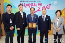 창원시, ‘이달(4월)의 베스트공무원’ 선정시상