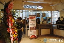 스시메이진 뷔페 강남점, 데이트하기 좋은 서울 강남역 맛집으로 알려져
