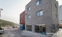 볼 거리 많은 보길도 완도 여행, 숙박에 적합한 가족펜션 ‘보금자리’