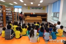 김제시립도서관 금구분관, 5월 가정의 달 행사 풍성