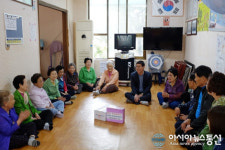 충주 교현2동 지역사회보장협 어르신 건강하세요