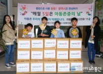 마산합포구, 무학초등학교와 함께 ‘아동존중아동학대예방 캠페인’