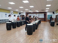 합천 초계면, 문화공동체마을 난타교실 개강