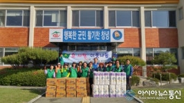 창녕군 장마면새마을협의회·부녀회, 어버이날 위문품 전달