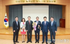 경남농협, 하나로마트 매출 달성탑 시상