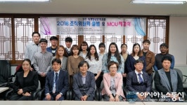 동국대 경주캠퍼스, 유스 컨벤션 2018 공모사업 2년 연속 선정