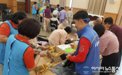 코레일 대구기관차, 어르신 추억의 장터 행사 가져