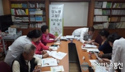 청도군보건소, 고혈압.당뇨병 환자 자가관리프로그램 운영