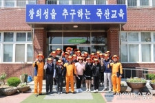 안성소방서, 죽산中 한국119소년단 발대식 개최