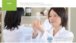 아오모리대학 초청, 약대ㆍ치대ㆍ수의대 입학설명회, 강남스카이학원(현 리드윈)