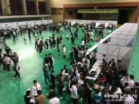 고성군, 오는 11일 진로박람회 열어