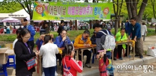 어린이날 이름표 달아주기 봉사하는 인천교통방송 봉사자들