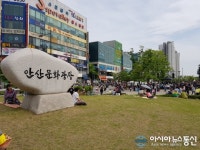 안산국제거리극축제 ...안산문화광장에 가득찬 관람객
