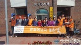 기업과 함께하는 군산 만들어요!