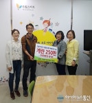 (포토)충주 자연과 농장, 드림스타트 아동 계란 지원