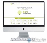 홈페이지형 블로그 만들기, 김가네마케팅세상의 토탈패키지 이벤트 진행