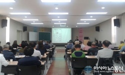 군포시 산본도서관, 가정의 달 맞아 ‘주역 특별강연회’ 실시