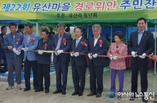 임실군, 마을주차장 정비사업 ‘착착’