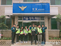 평택경찰 서정지구대, 주민 참여 신호 지키기 캠페인 펼쳐