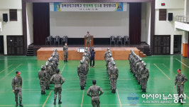 동해상고 부사관과 학생 병영체험 입소