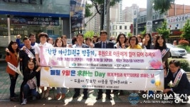마산회원구, ‘5월 구하는 데이 캠페인’ 전개