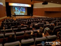 용인시, 사상체질로 본 조직 내 인간관계 특강 개최