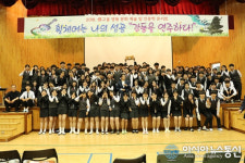 영동군, 황간고 차인홍 교수의 인문학 콘서트 개최