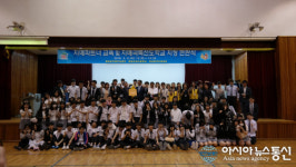 창녕대성고등학교 제1호 치매극복 선도학교 지정